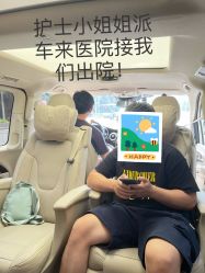 -妈咪爱月子中心·母婴护理