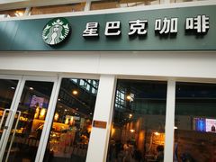 门面-星巴克(北京南站第三店)