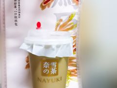 燕麦拿铁-奈雪的茶(苏宁广场店)