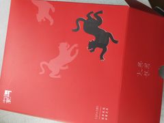 -阮大兴糕团(日月光中心店)