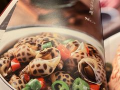 -博多新记·粤菜(复兴店)