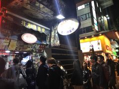 -利强记北角鸡蛋仔(弥敦道店 )