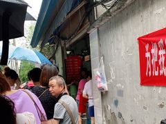 -蓉城西二道无名冒菜(西二道街店)