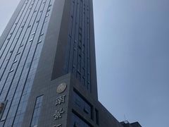 门面-南景饭店(万家丽路店)