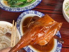 -下村新强记烧鹅店