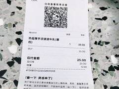 -喜茶(青岛金狮广场店)
