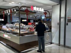 -琦王花生(凯德晶品购物中心店)