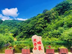 -天女山森林公园