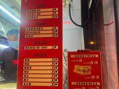 -南楼煎饼(南楼总店)