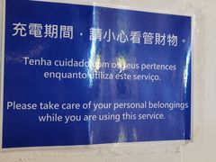 -澳门外港客运码头(轮渡站)