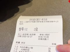 -吉旺港式餐厅(南方商城店)