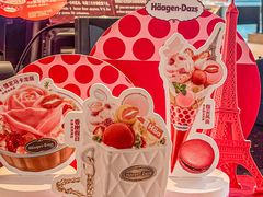 -哈根达斯(天河城店)