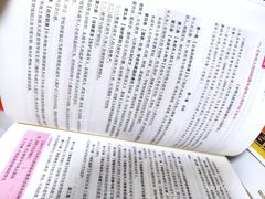 -中公教育考公考编·专升本·考研(河西校区)