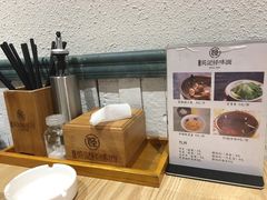 -牛王庙吳記怪味面(双楠店)