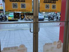 -麦当劳(长乐西洋南路得来速店)