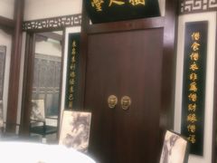 -品粹徽园·家常安徽菜