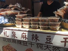 -礼泉醪糟作坊(永兴坊店)