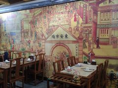 -东来顺•非遗火锅(外滩店)