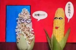 -柯琳造型