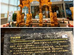 -土山湾博物馆