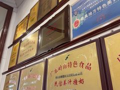 -民信老铺(华盖路店)