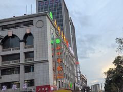 -小叶手抓·清真食品(治平路店)