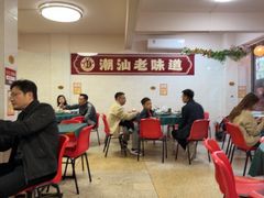 -桂园白粥·潮汕老味道