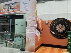 -嘉禾望岗(地铁站)