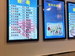 -张记炸串肠粉