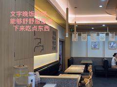 -吉野家(成都时代奥莱店)