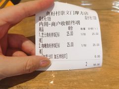 -鱼籽村秘制拌饭(崇文门店)