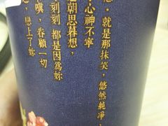 -厝内小眷村(天河南一路店)