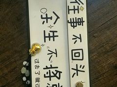 -我们家私房纸包鱼·烧烤
