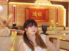 -鸿姐老火锅(静安店)