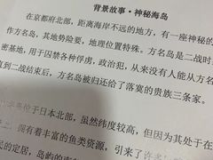 -LIENOW来闹密室剧本推理&狼人杀(李家村万达广场店)