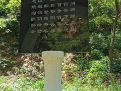 -湖洞水自然风景区