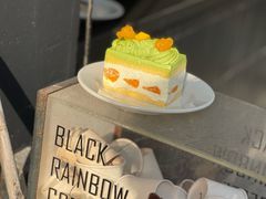 柑橘开心果奶油蛋糕-black rainbow coffee