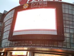 -大润发(康桥店)