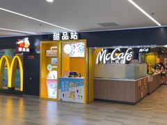 -麦当劳(世贸店)