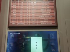 -中共一大纪念馆