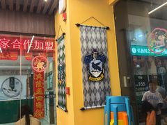 -谜盒子奇幻密室(南屏店)