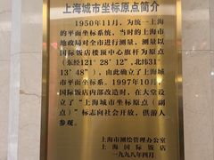 -国际饭店·原点咖啡吧ORIGIN CAFE&BAR
