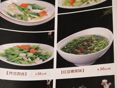 -峨嵋酒家(地安门店)