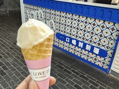 -西琳姑娘·新疆冰淇淋酸奶茶(南开大悦城店)