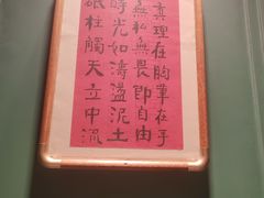 -福照楼汽锅鸡·云南菜(火车站锦江店)