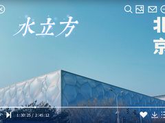-北京奥林匹克公园