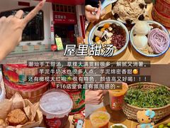 -老潮兴粿品(锦泰店)