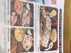 -芸南道·过桥米线(昆明老街旗舰店)