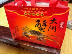 -七的湖·江南蟹舫·阳澄湖农家菜(蟹舫苑店)