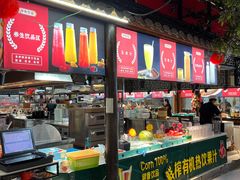 -和源祥·日照菜扛把子(万平口一店)